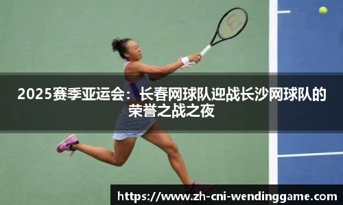 问鼎娱乐平台