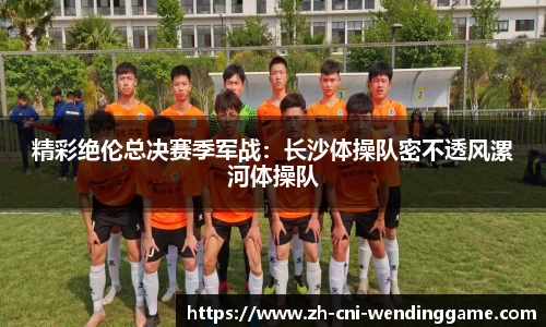 问鼎娱乐首页