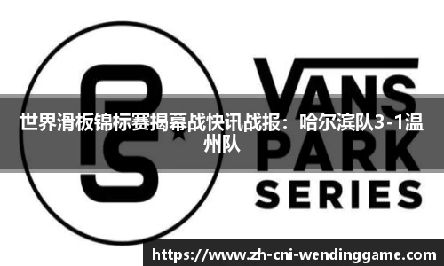 问鼎娱乐首页