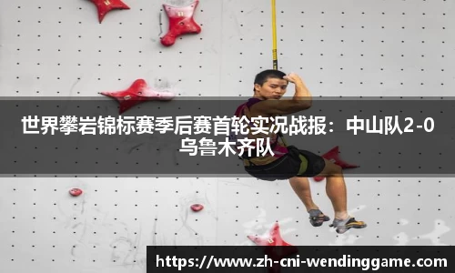 问鼎娱乐首页