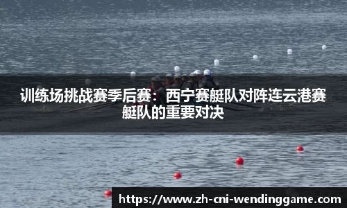 问鼎娱乐首页