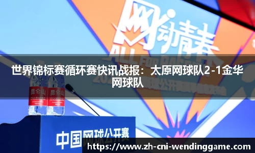 问鼎娱乐官方网站