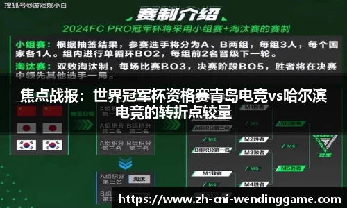 问鼎娱乐APP