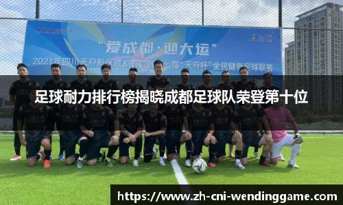 问鼎娱乐APP