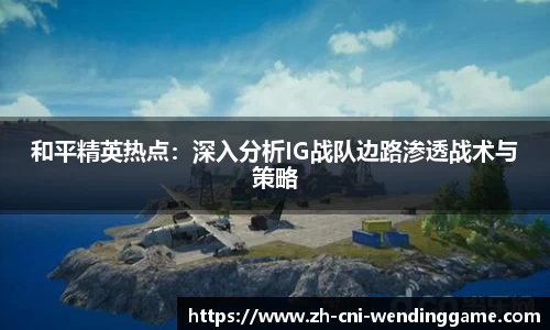 问鼎娱乐首页