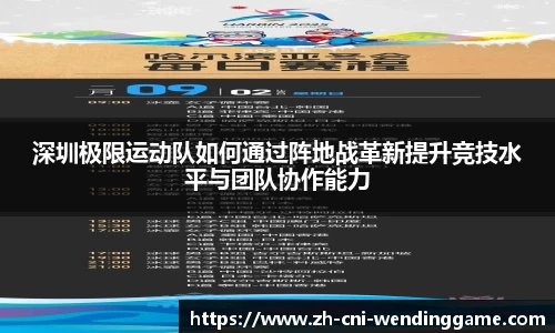 问鼎娱乐首页