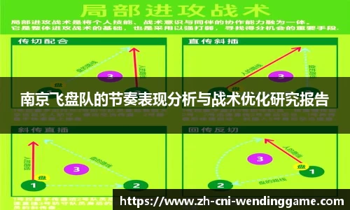 问鼎娱乐APP