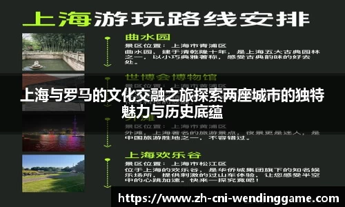 问鼎娱乐首页