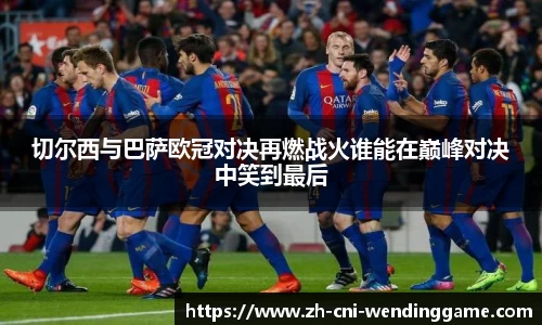 问鼎娱乐平台