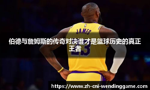 问鼎娱乐首页