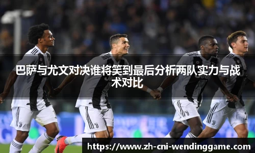 问鼎娱乐首页