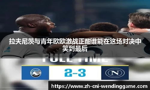 问鼎娱乐平台